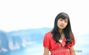 play free casino slot machine games online Miho Mikuriya yang diperankan oleh Aoi adalah seorang wanita biasa berusia 24 tahun